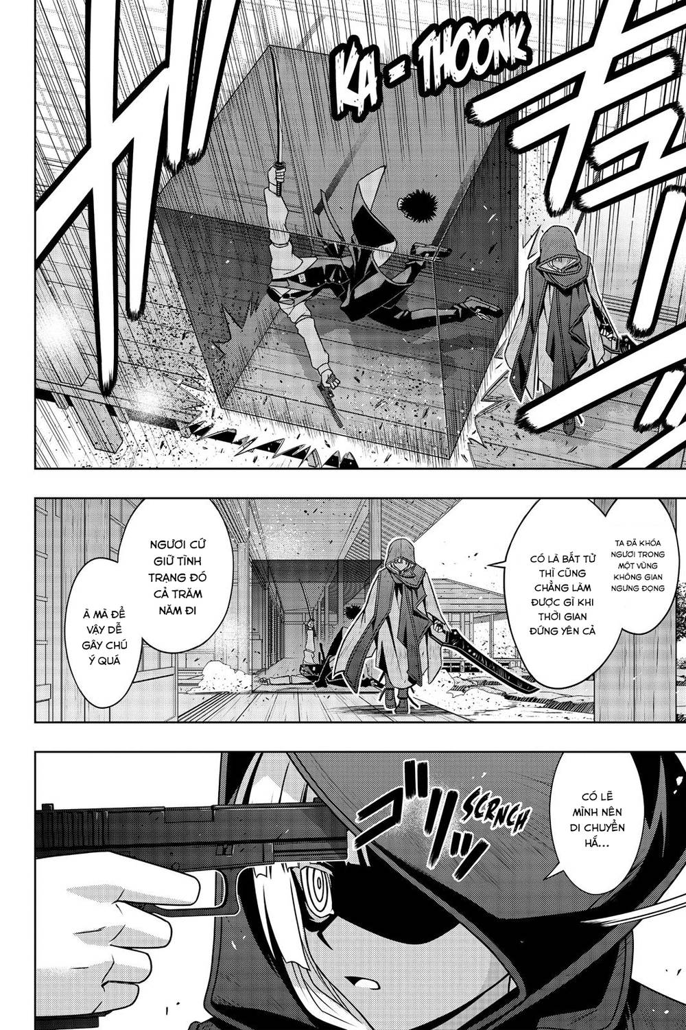 uq-holder/21