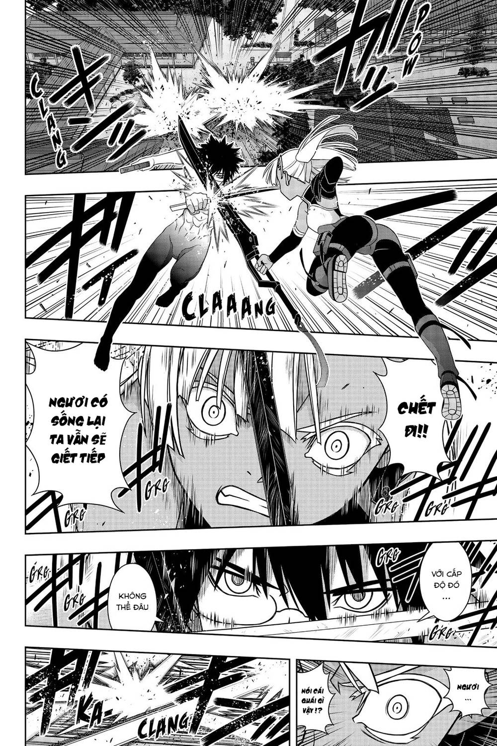 uq-holder/27