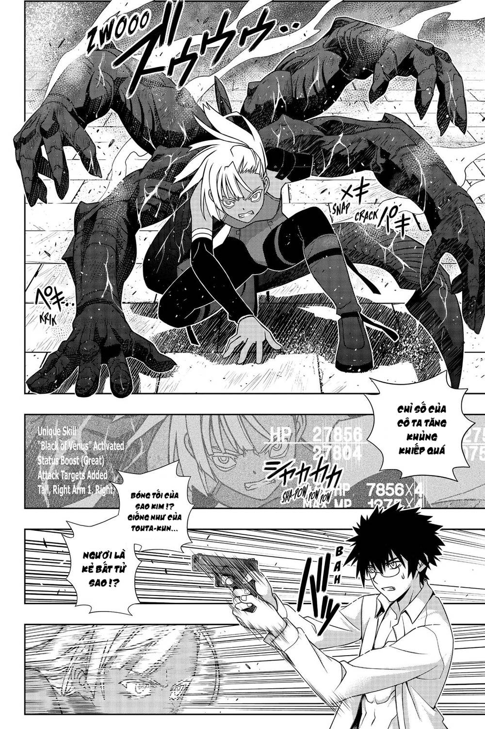 uq-holder/31