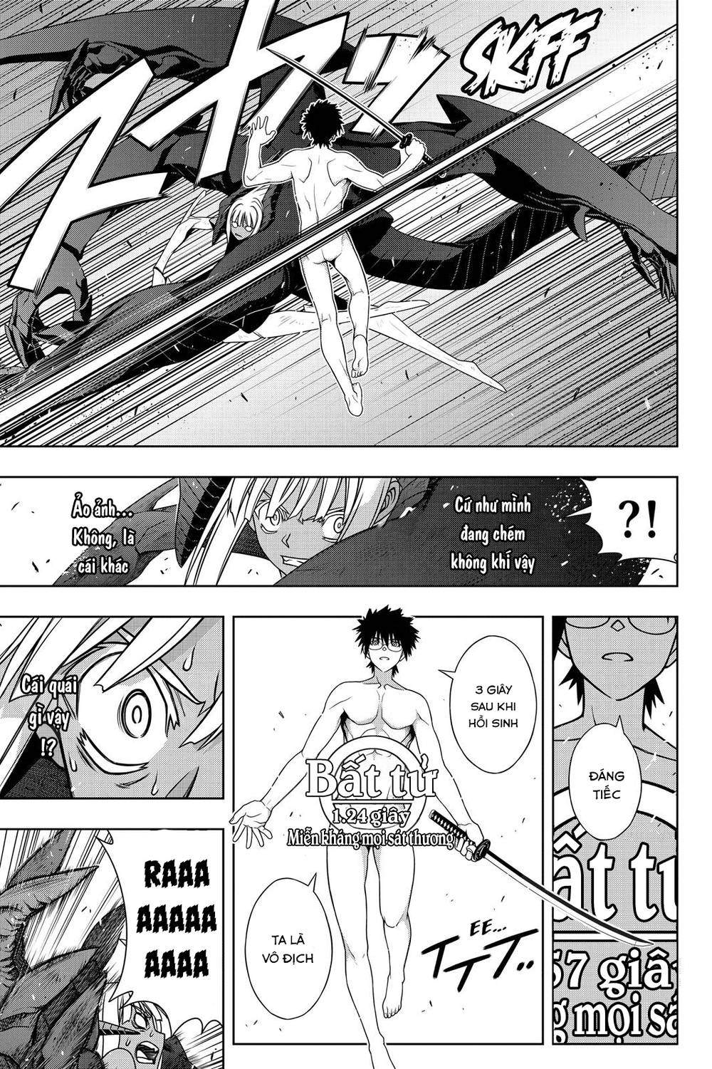 uq-holder/20