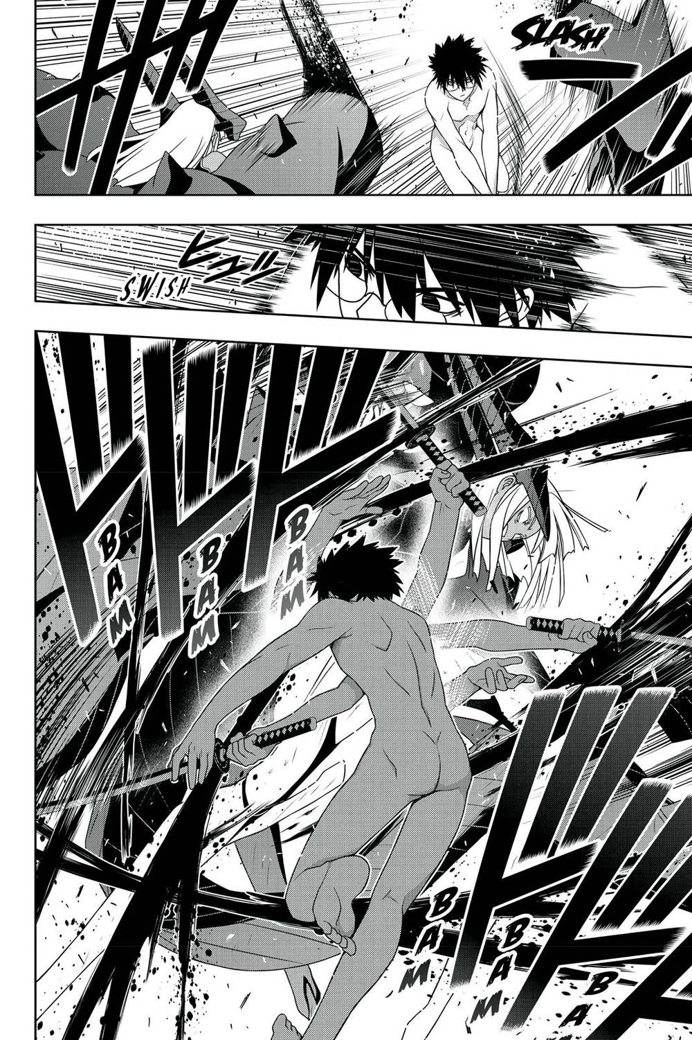 uq-holder/21