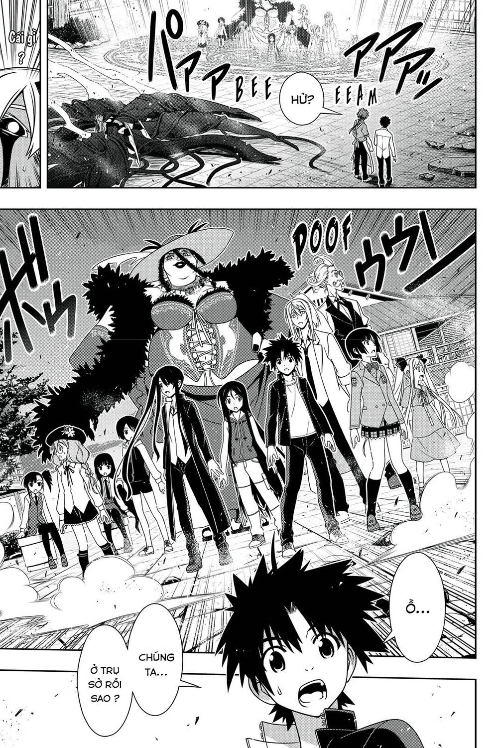 uq-holder/27