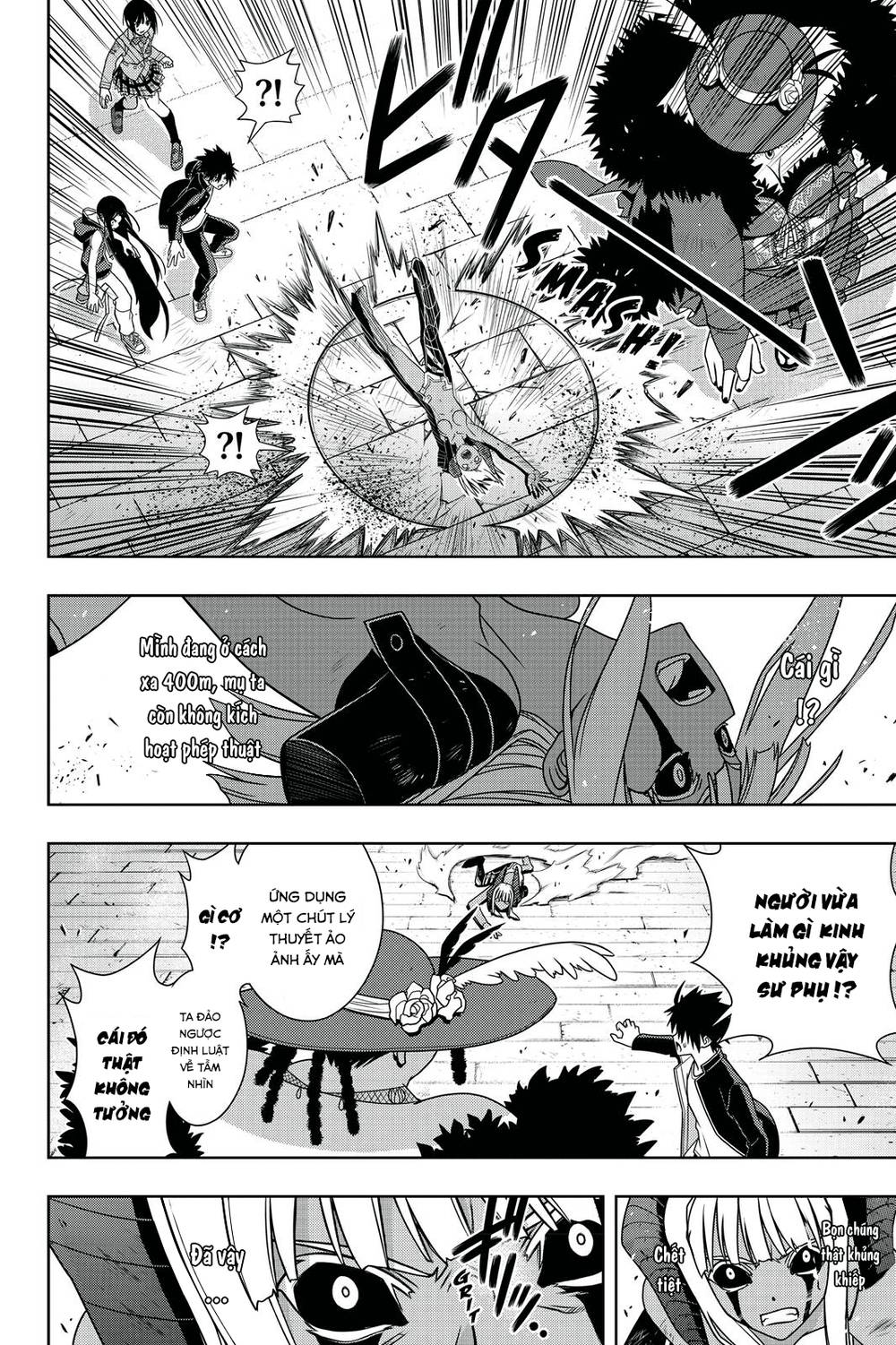 uq-holder/30