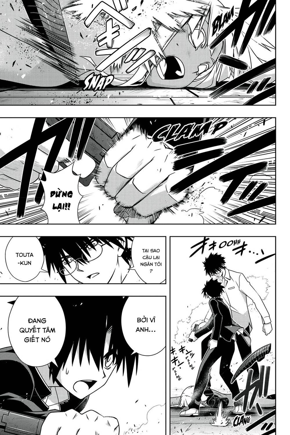 uq-holder/33