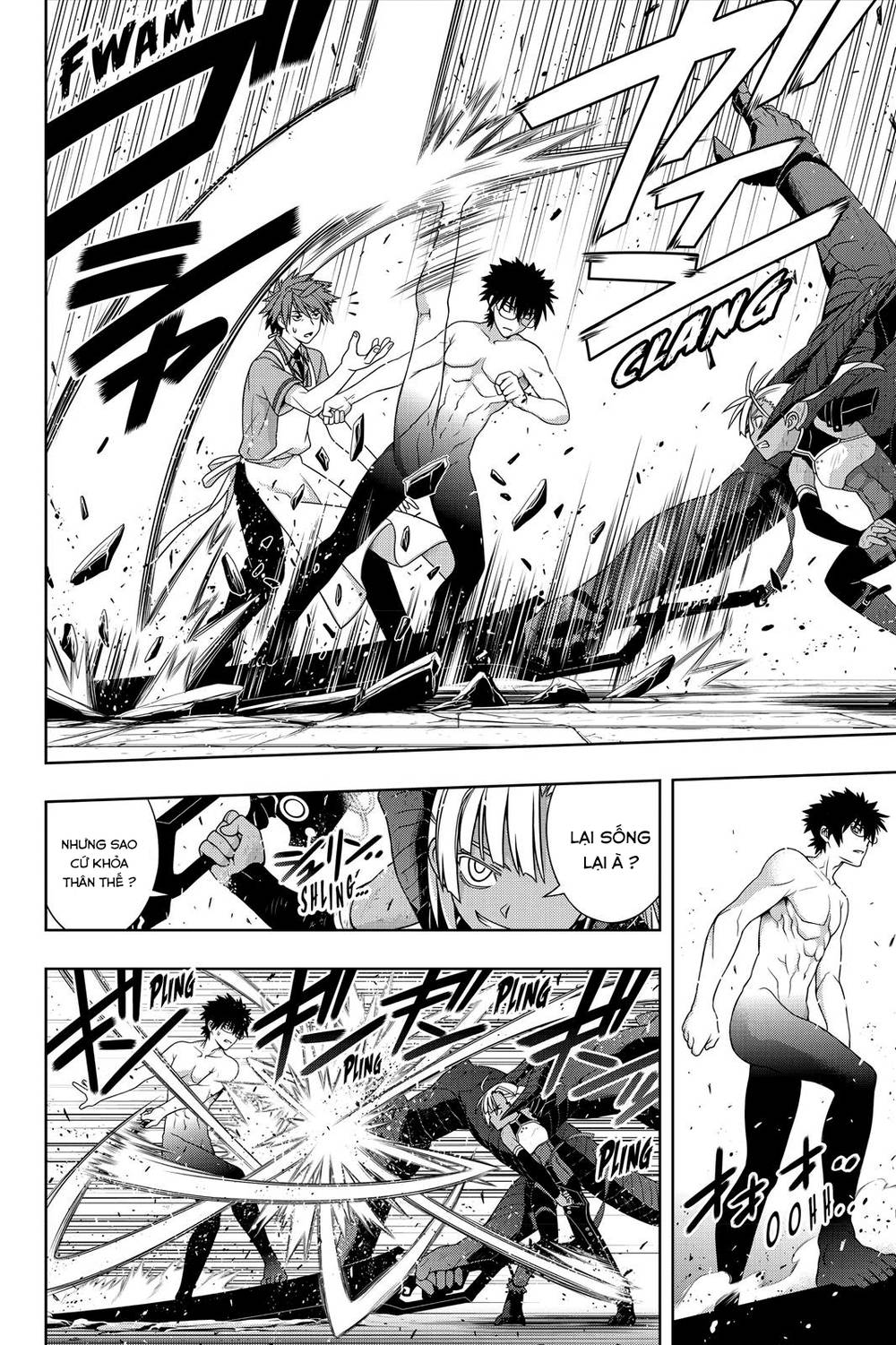 uq-holder/4