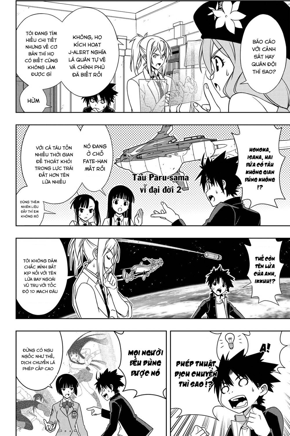 uq-holder/13