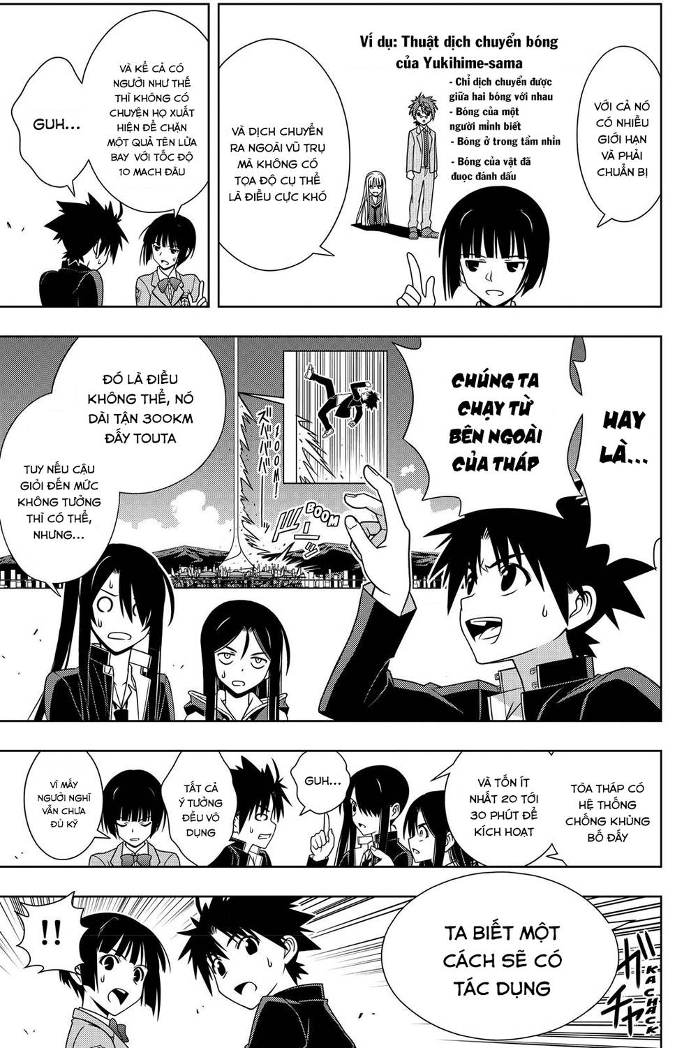 uq-holder/14