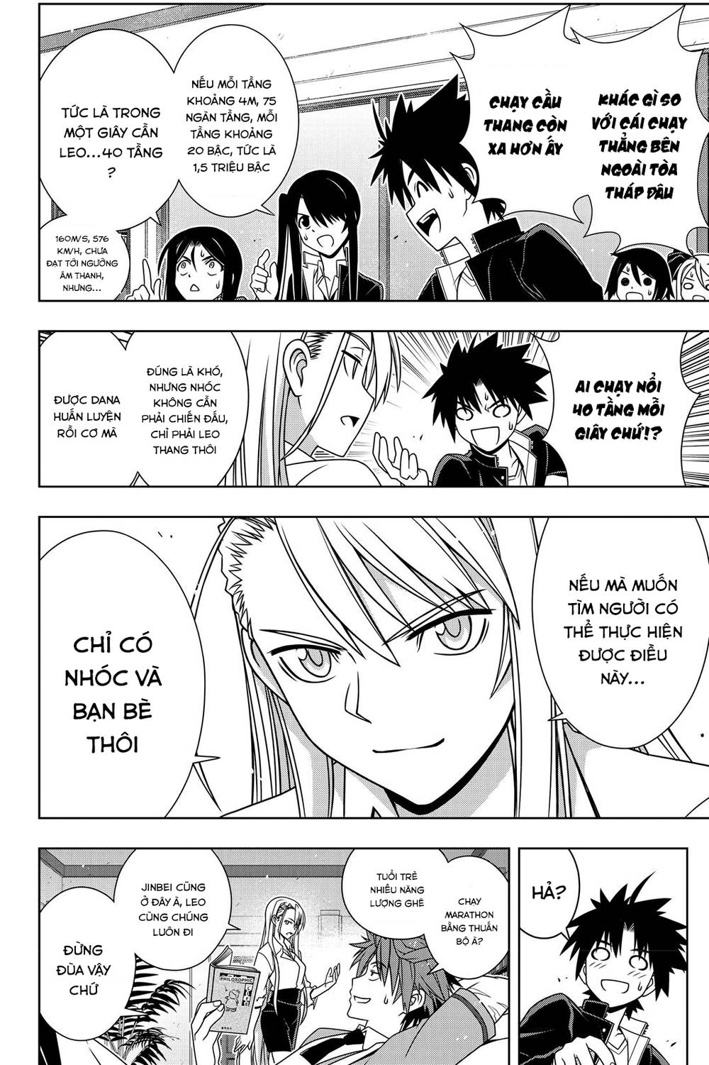 uq-holder/17