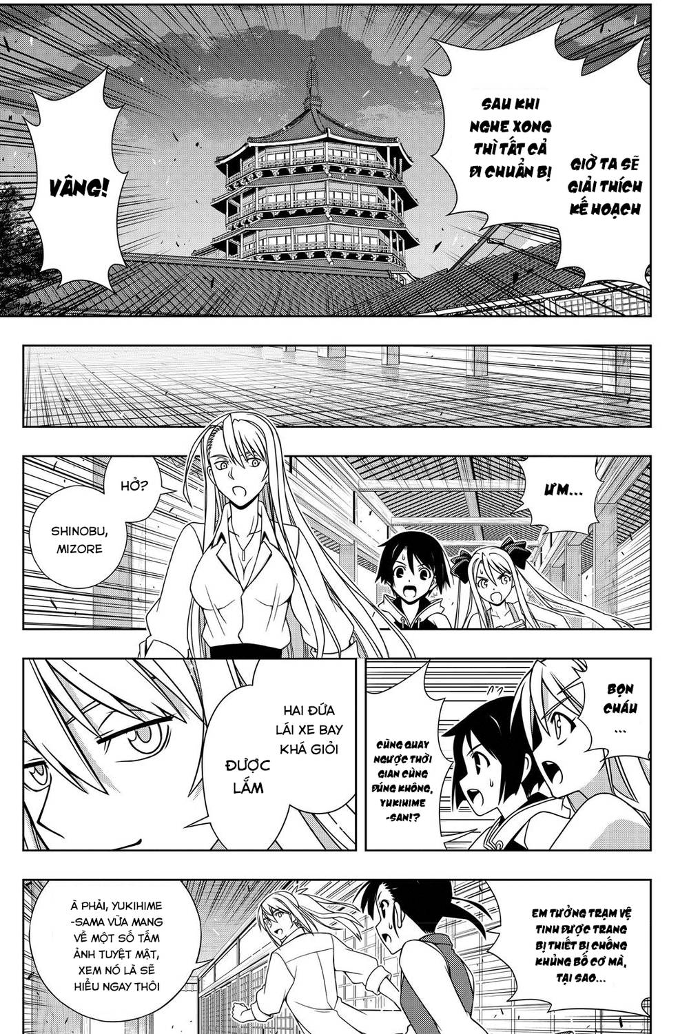 uq-holder/18