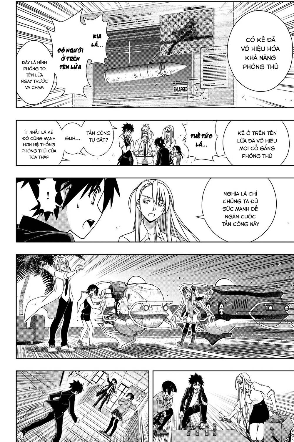 uq-holder/19