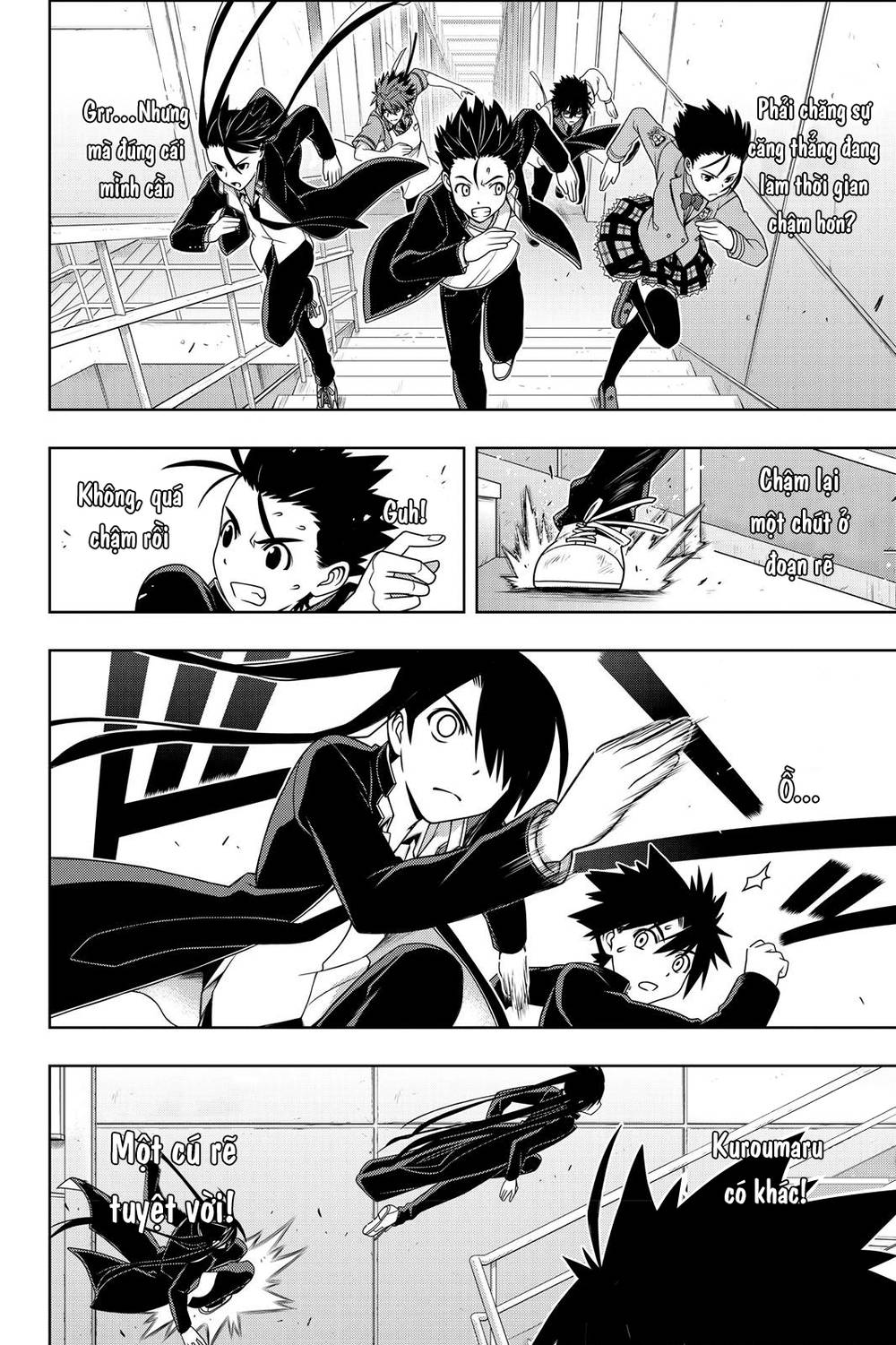 uq-holder/29