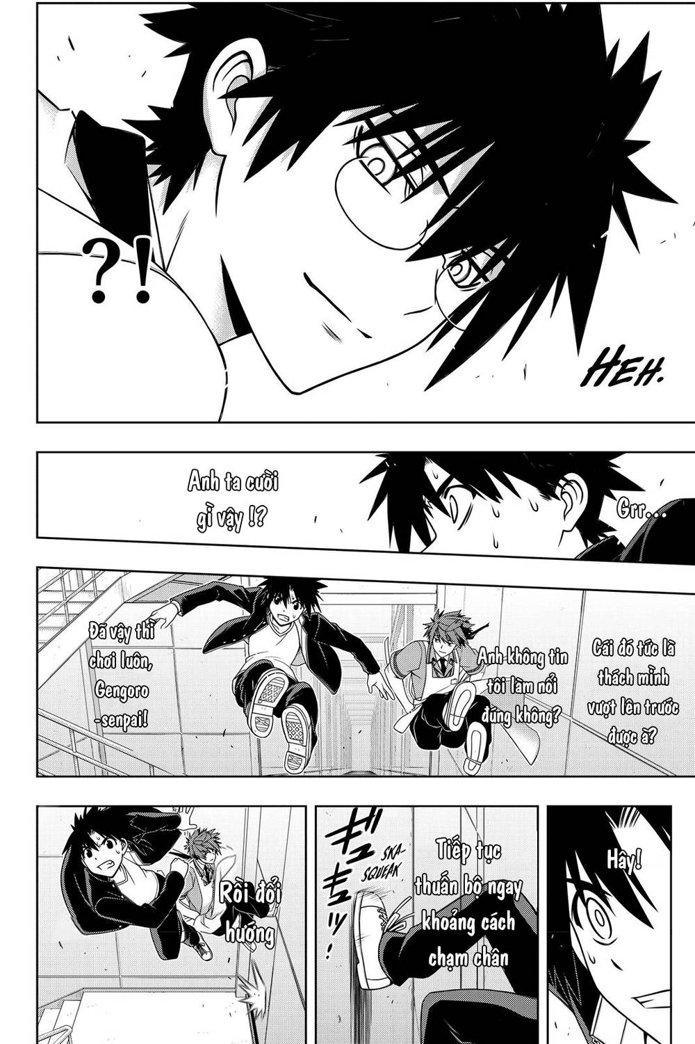 uq-holder/31