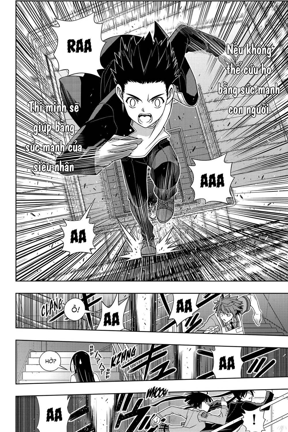 uq-holder/39