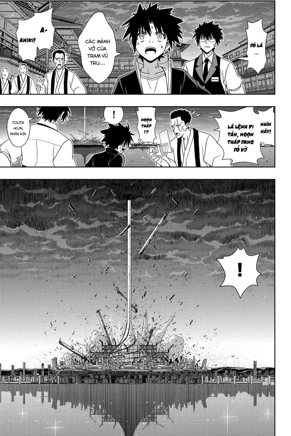 uq-holder/4