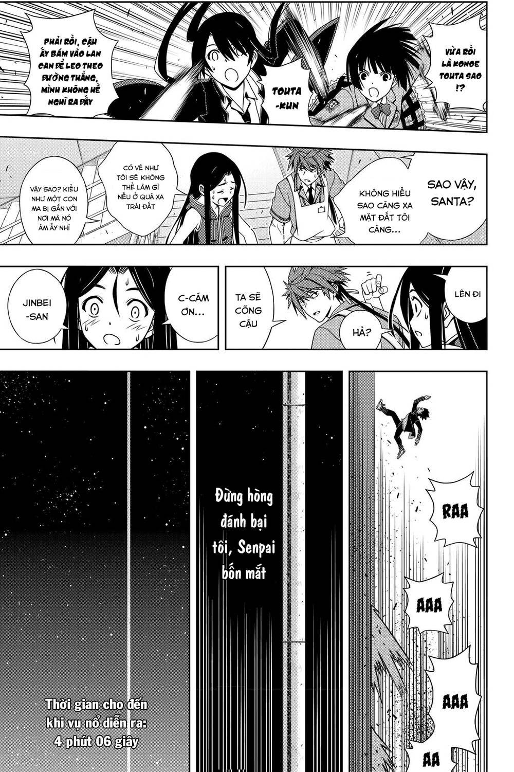 uq-holder/40