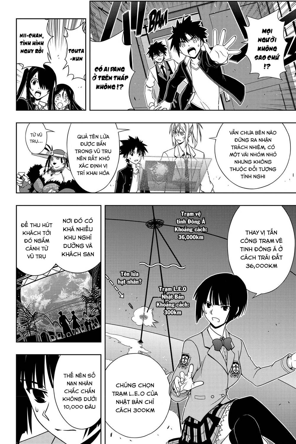 uq-holder/7