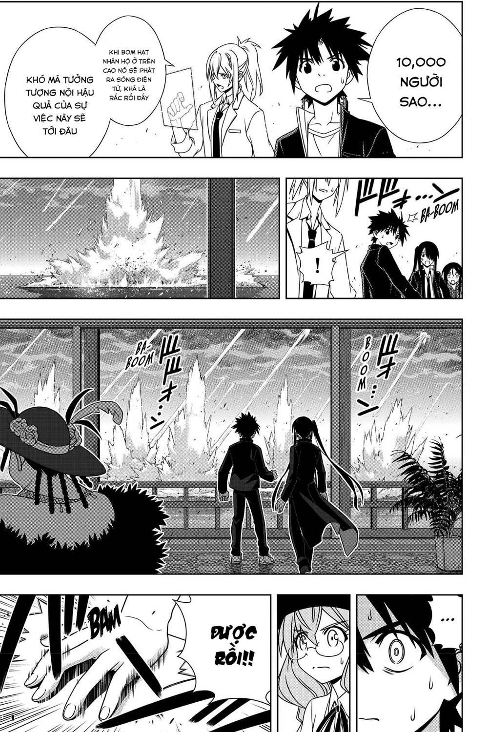 uq-holder/8