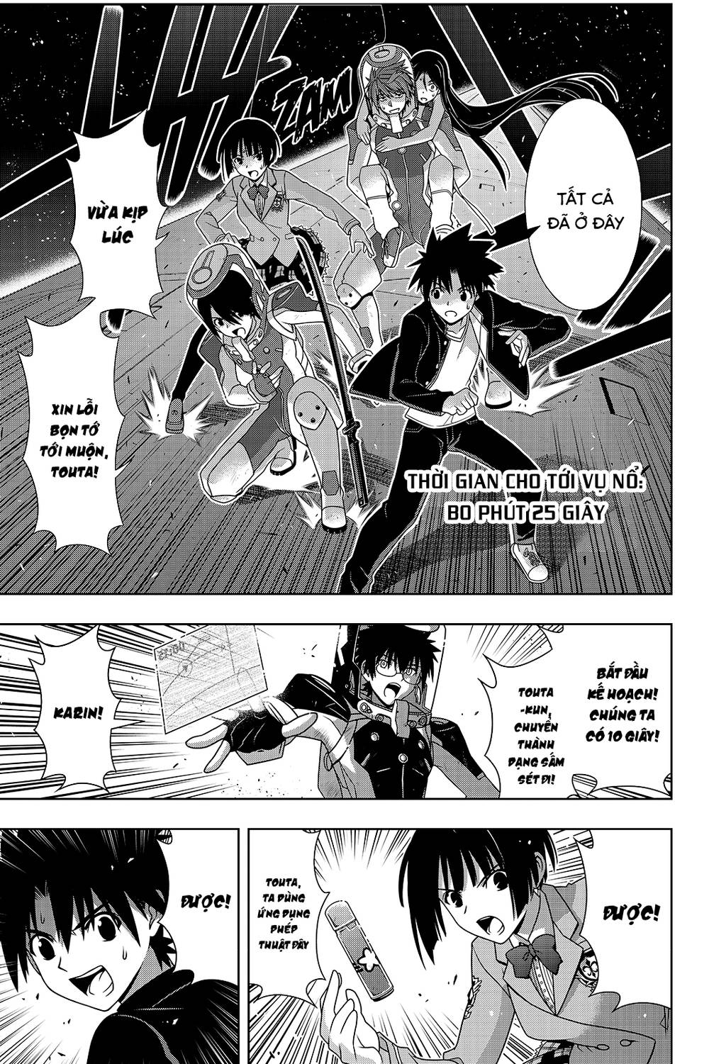 uq-holder/11