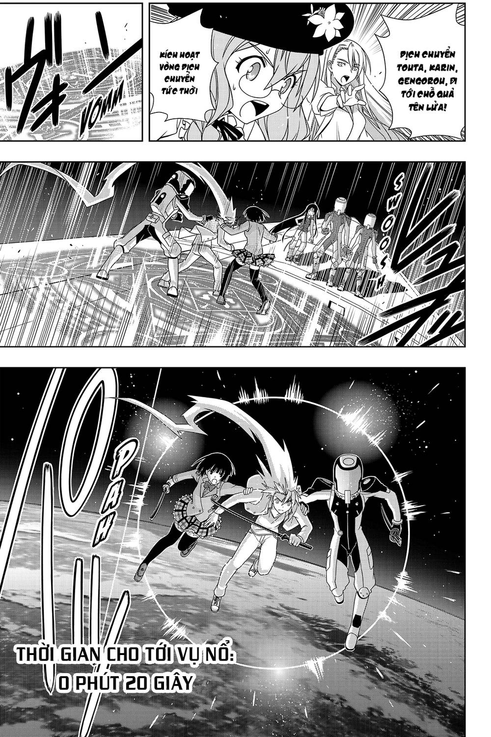 uq-holder/14