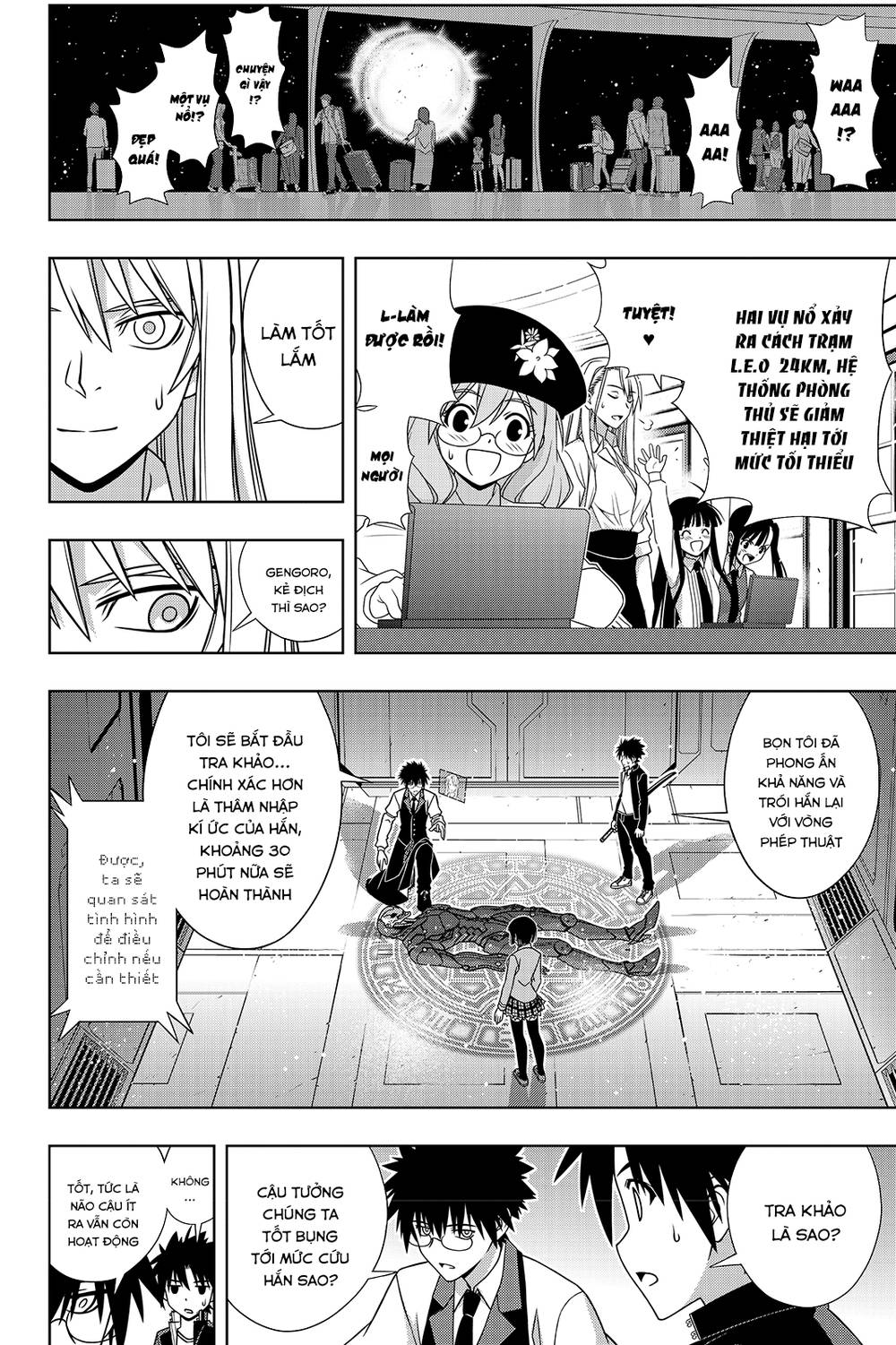 uq-holder/26