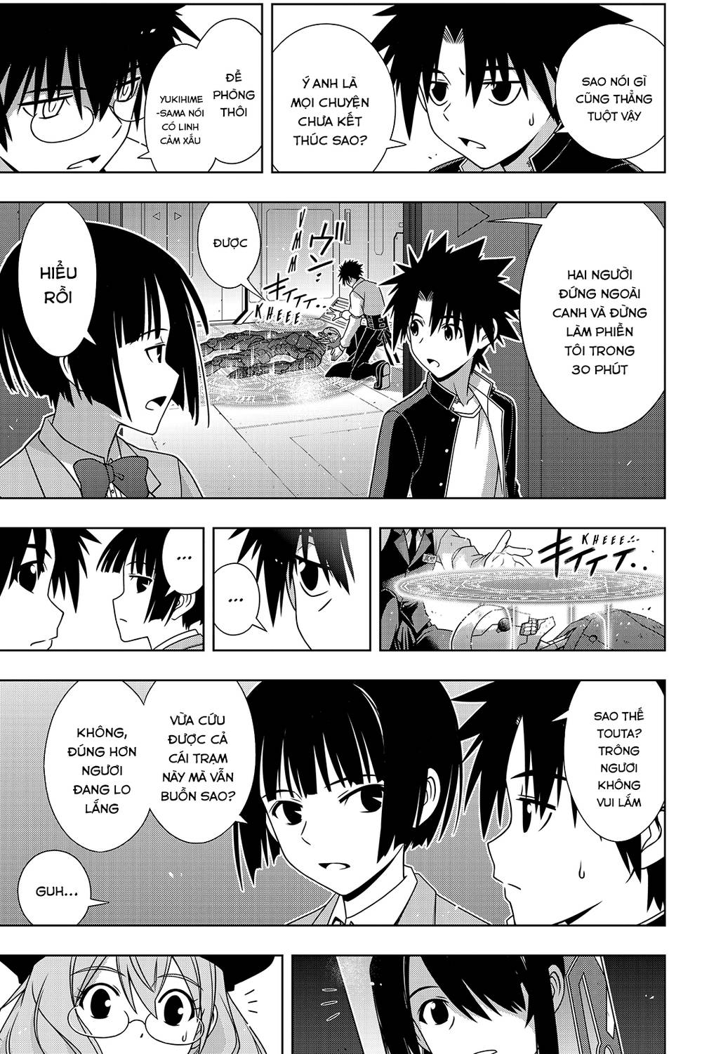 uq-holder/27