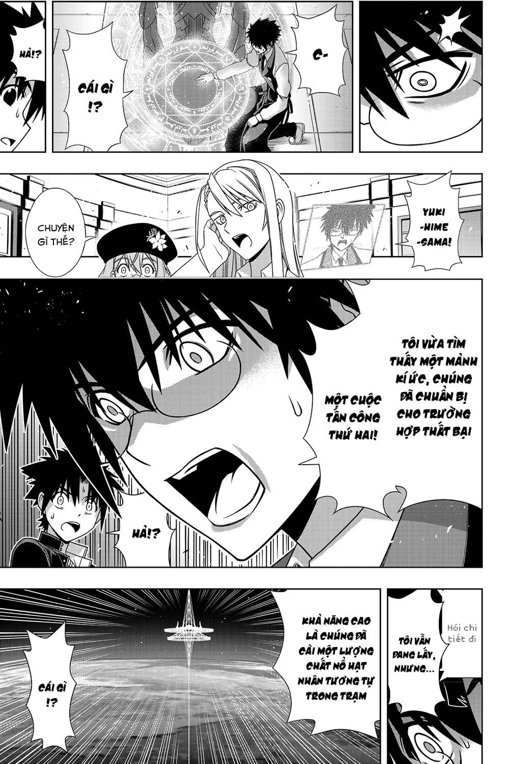 uq-holder/31