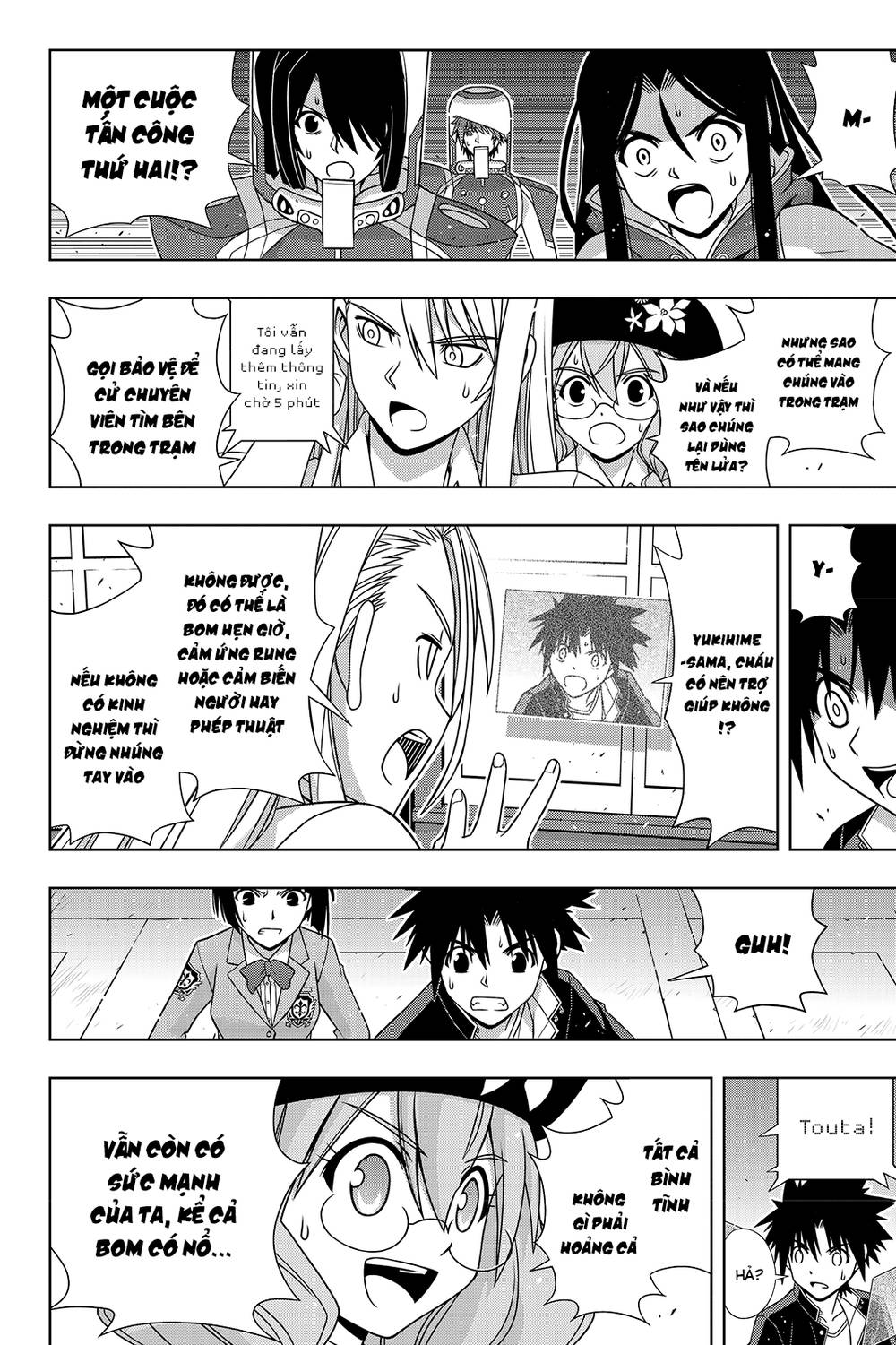 uq-holder/32