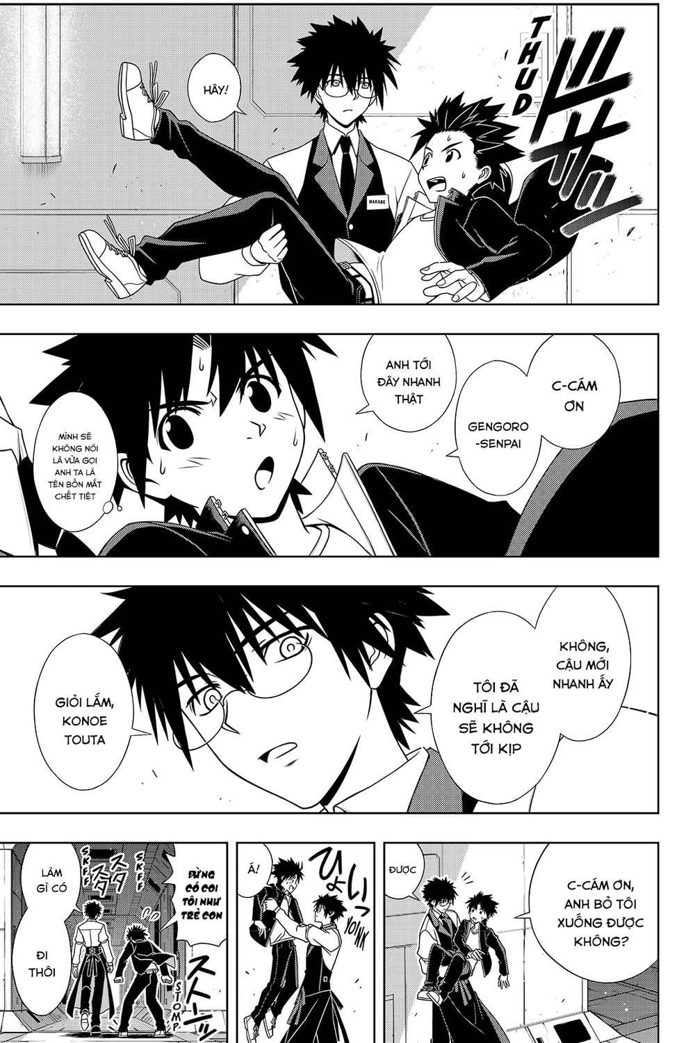 uq-holder/4