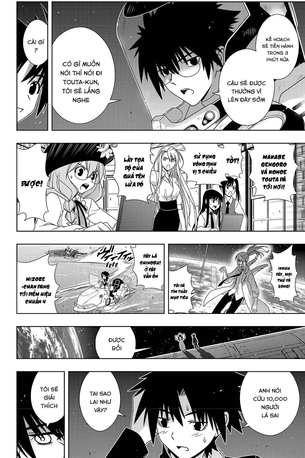 uq-holder/8