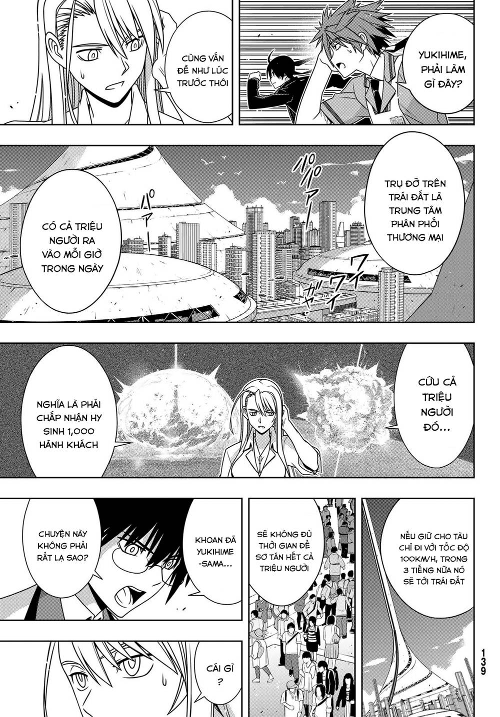 uq-holder/10