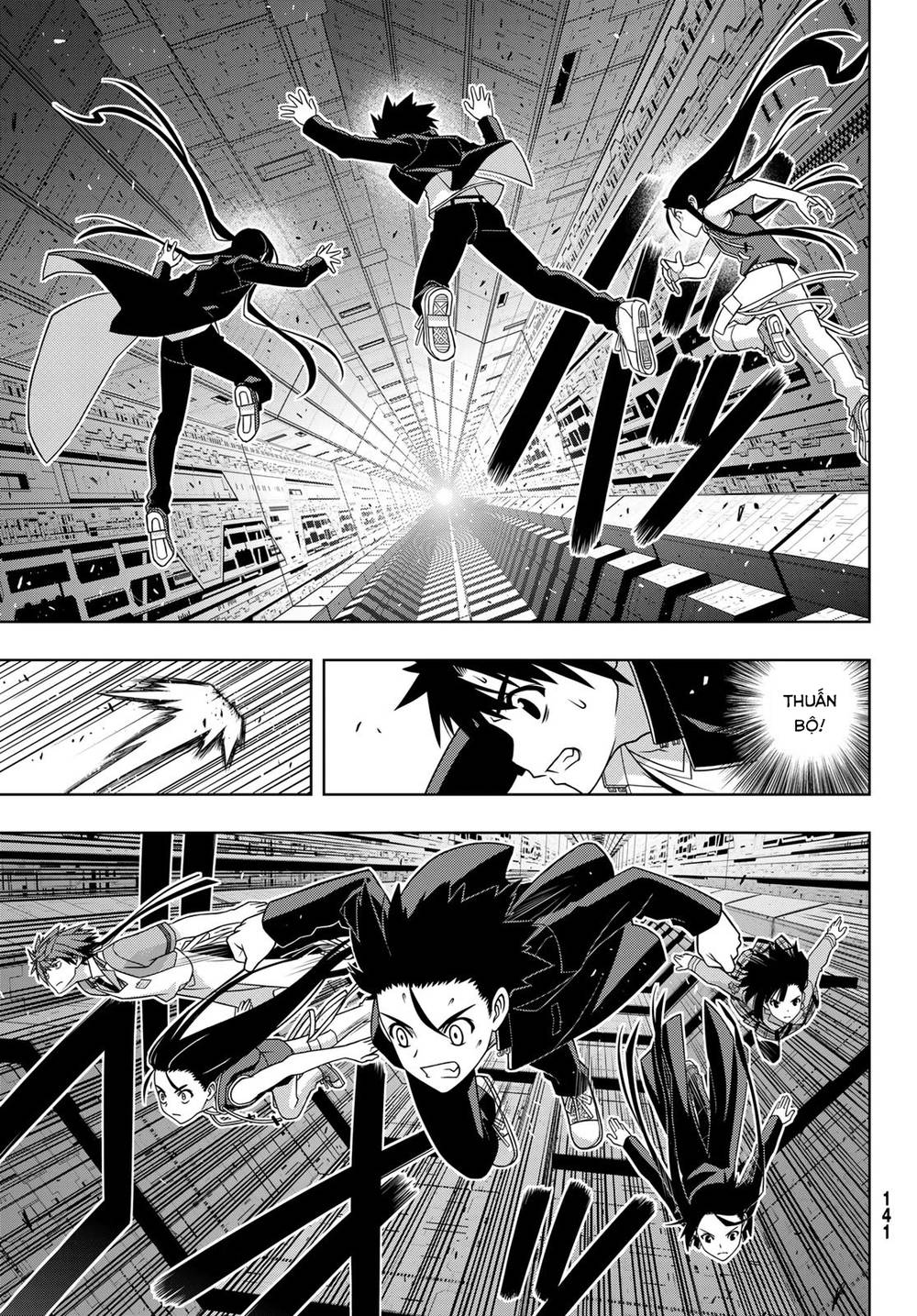 uq-holder/12