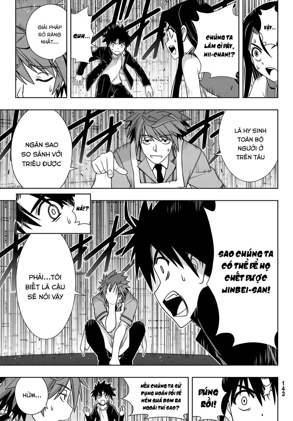 uq-holder/14