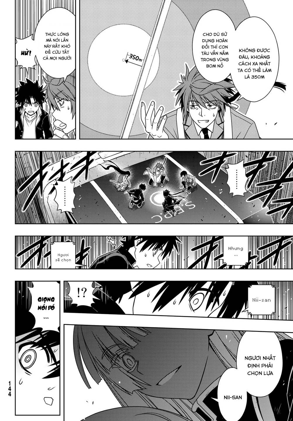 uq-holder/15