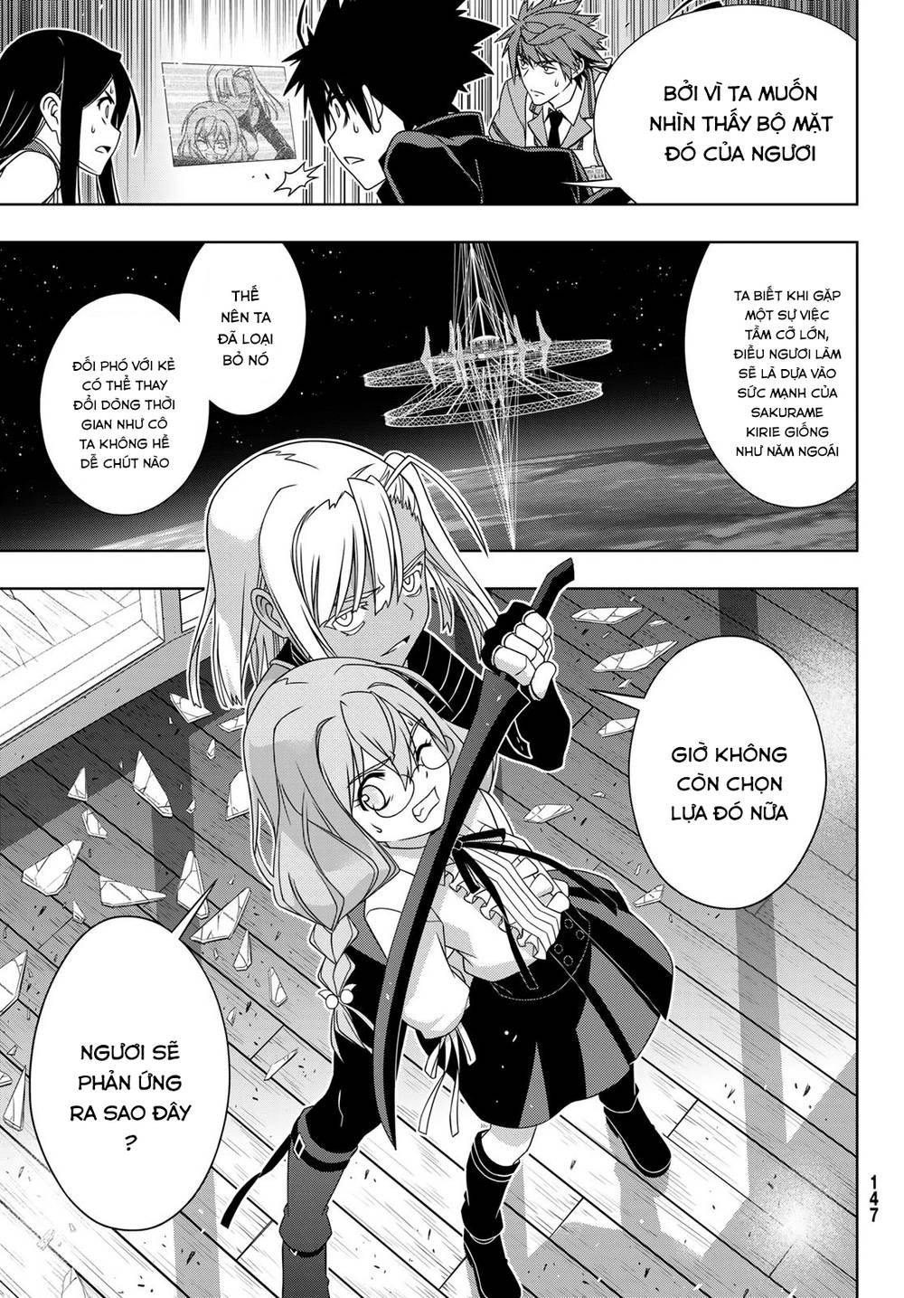 uq-holder/18