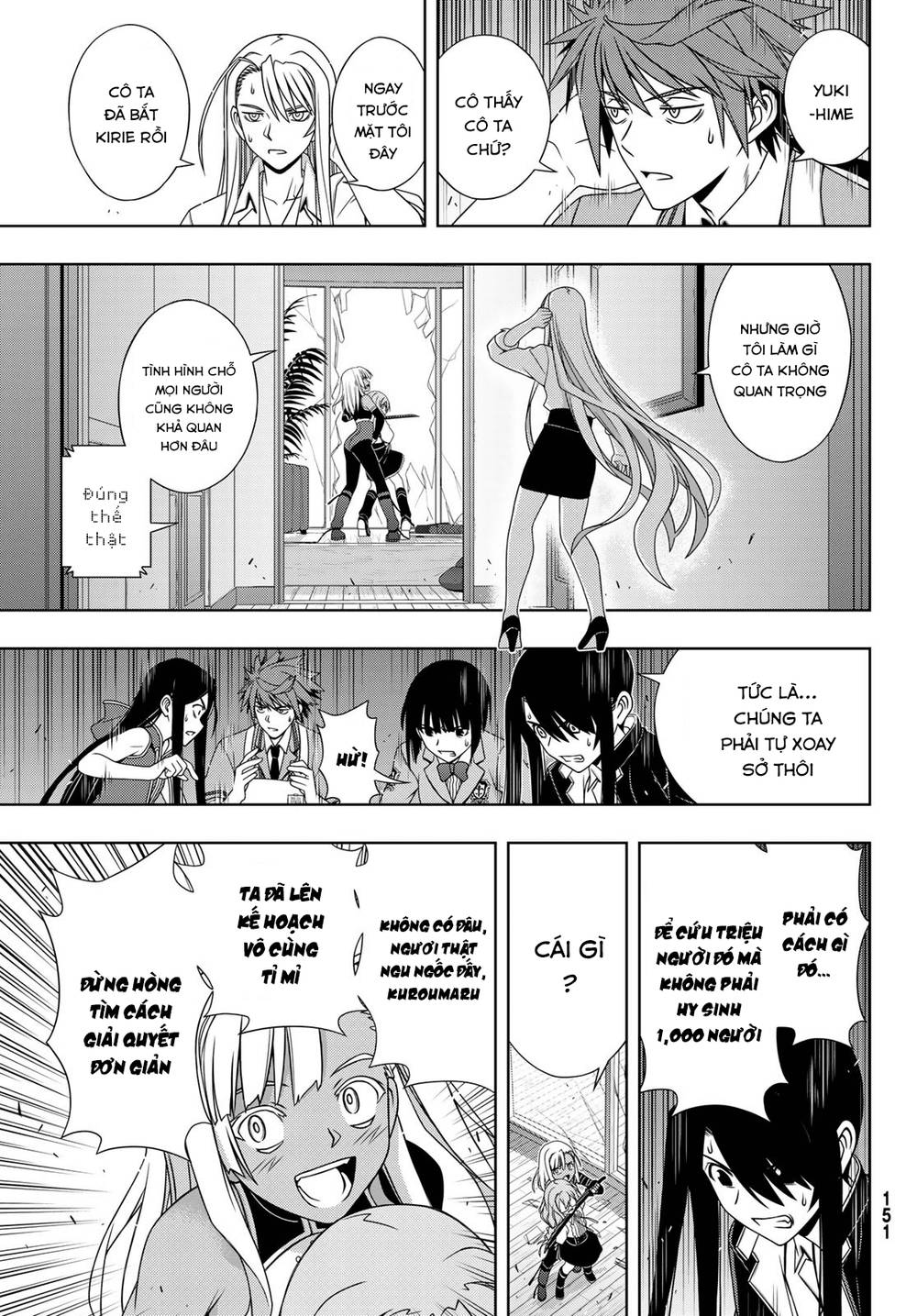 uq-holder/22