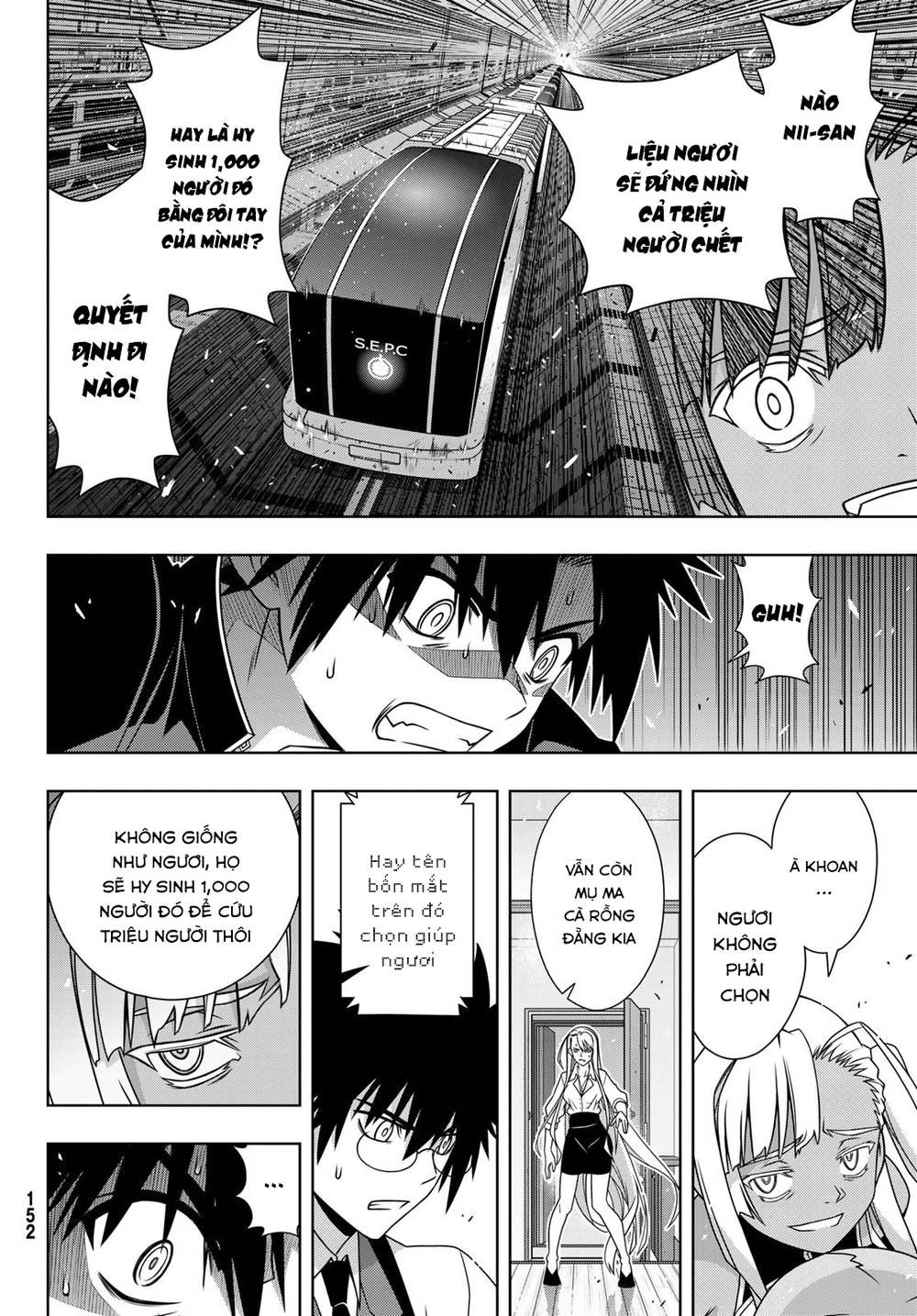 uq-holder/23