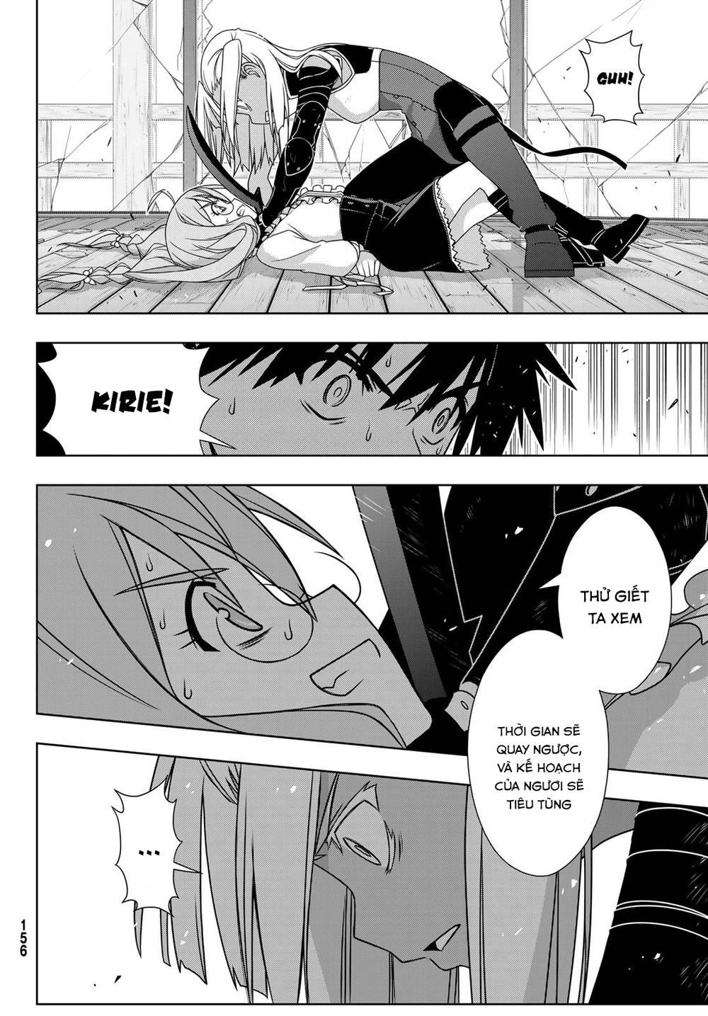 uq-holder/27