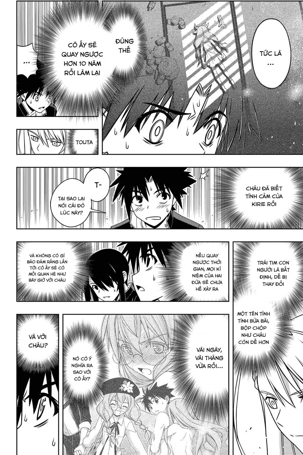 uq-holder/29