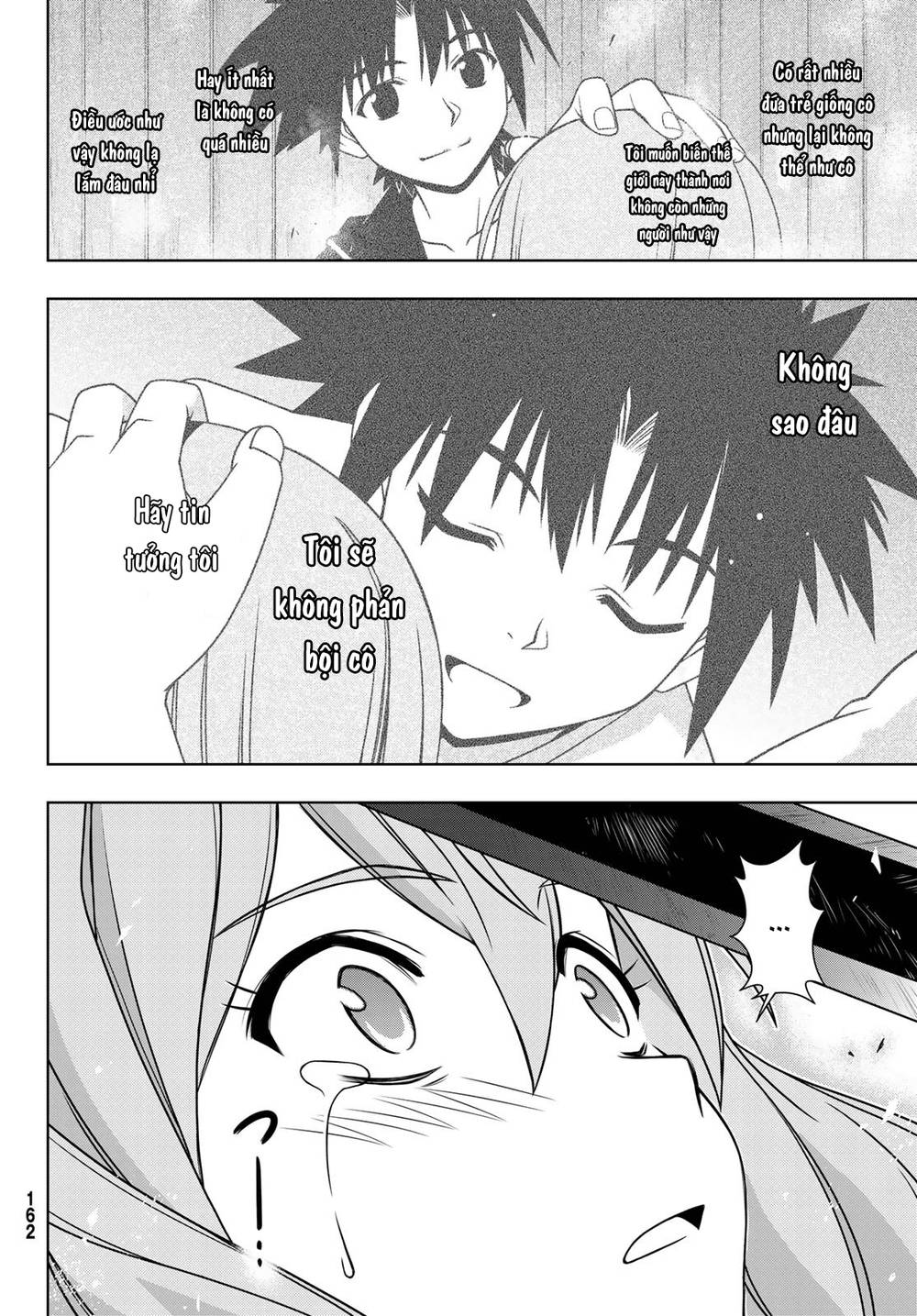 uq-holder/33