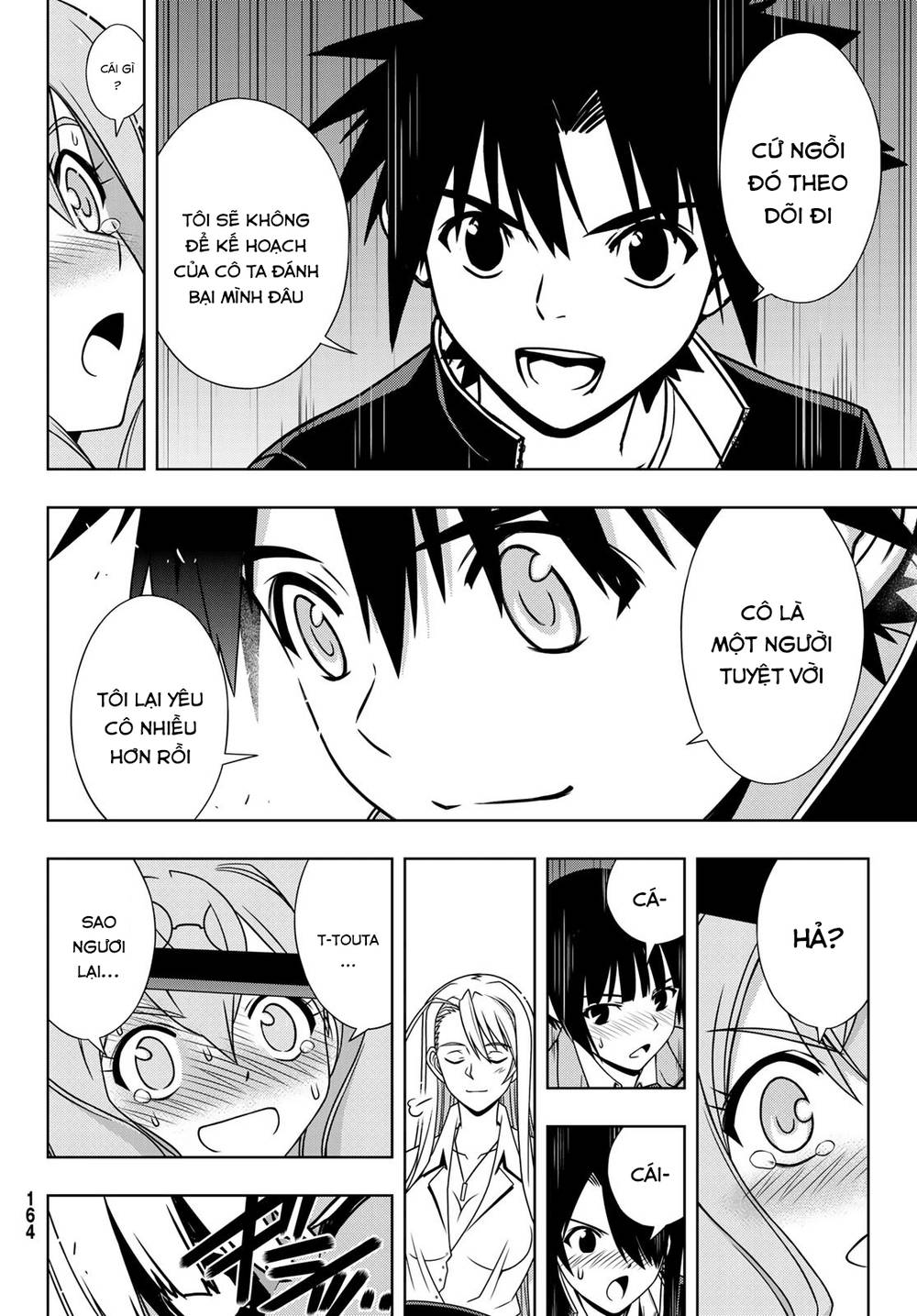 uq-holder/35