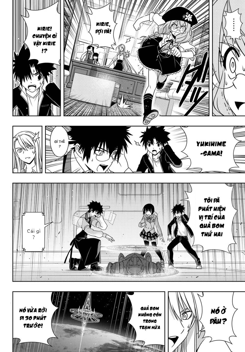 uq-holder/5