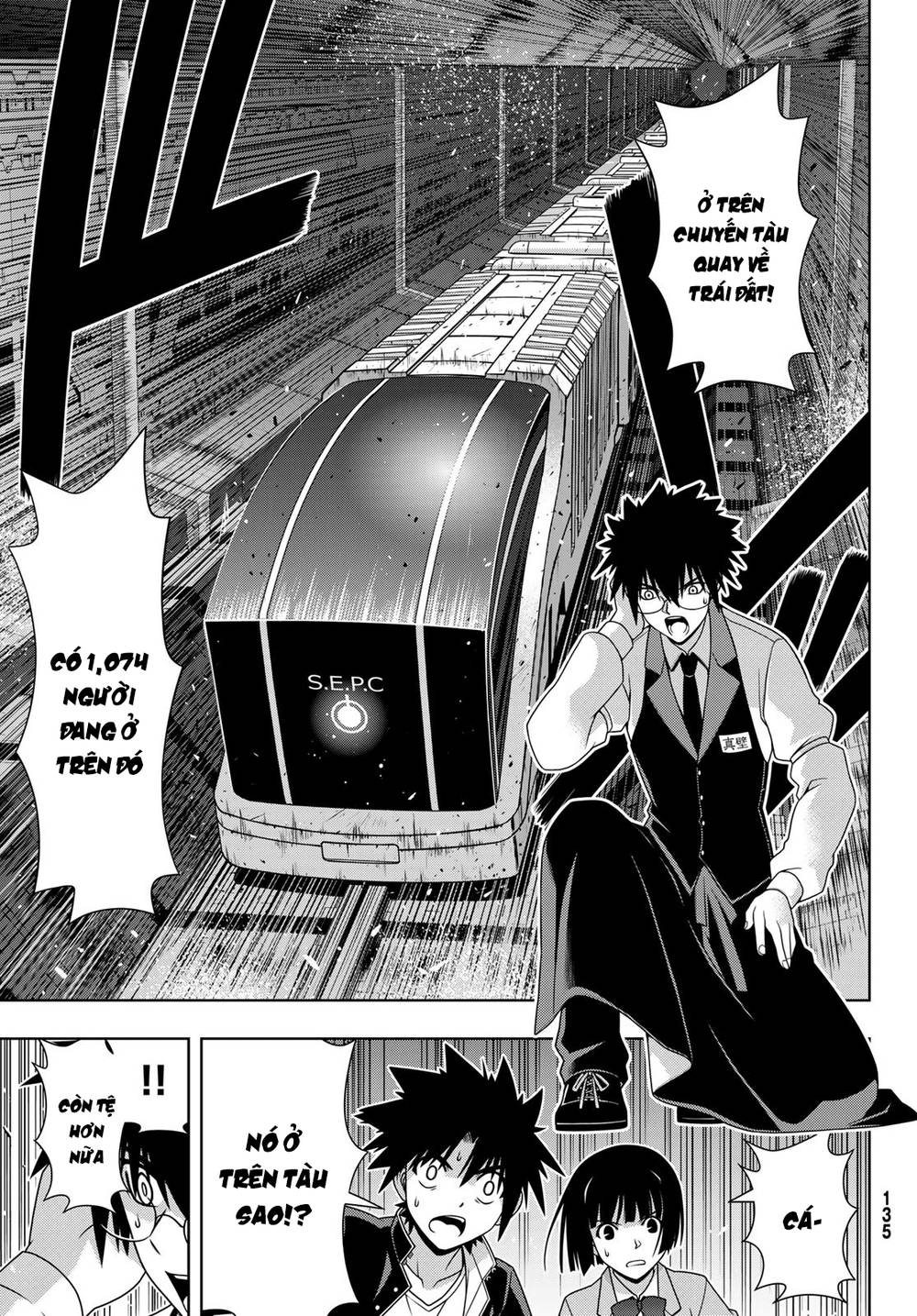 uq-holder/6