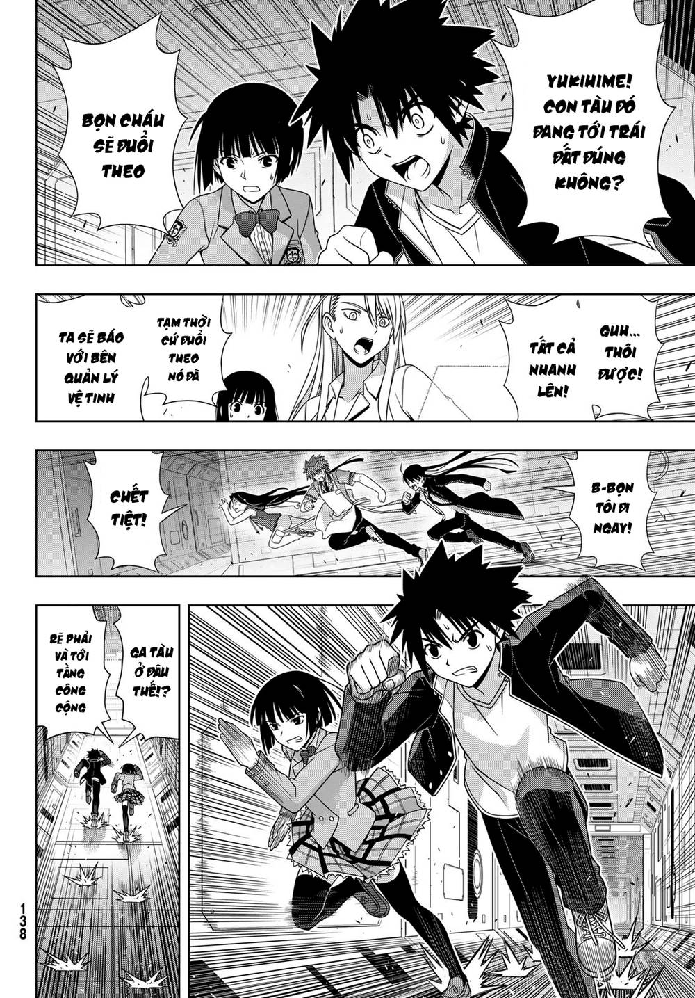 uq-holder/9