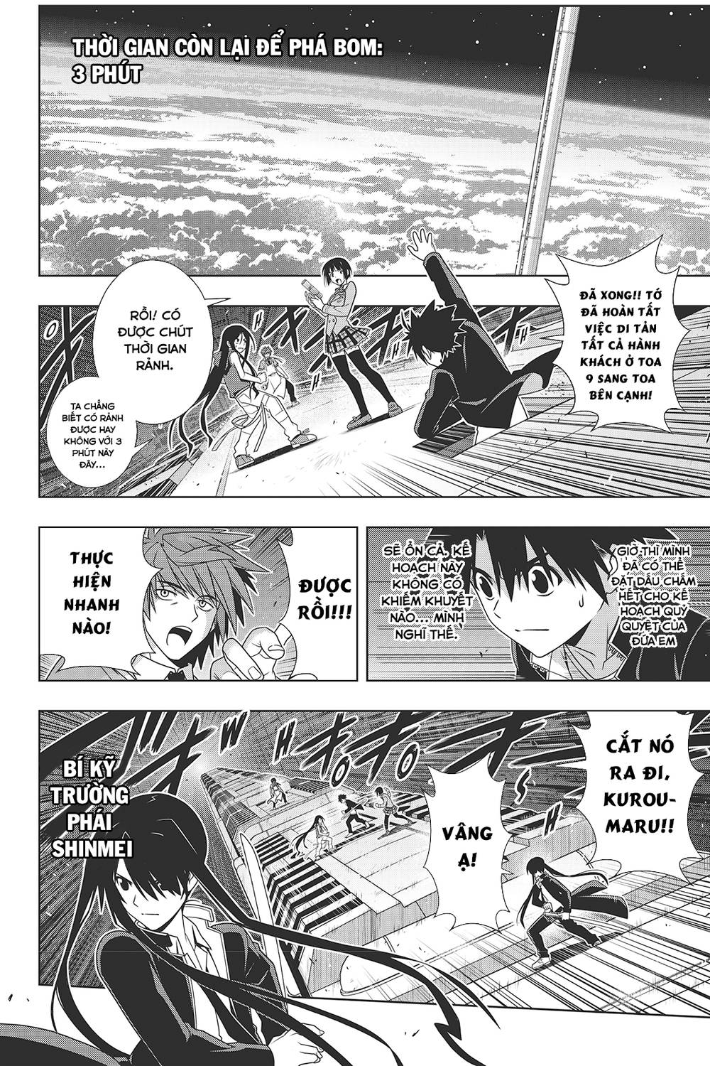 uq-holder/10