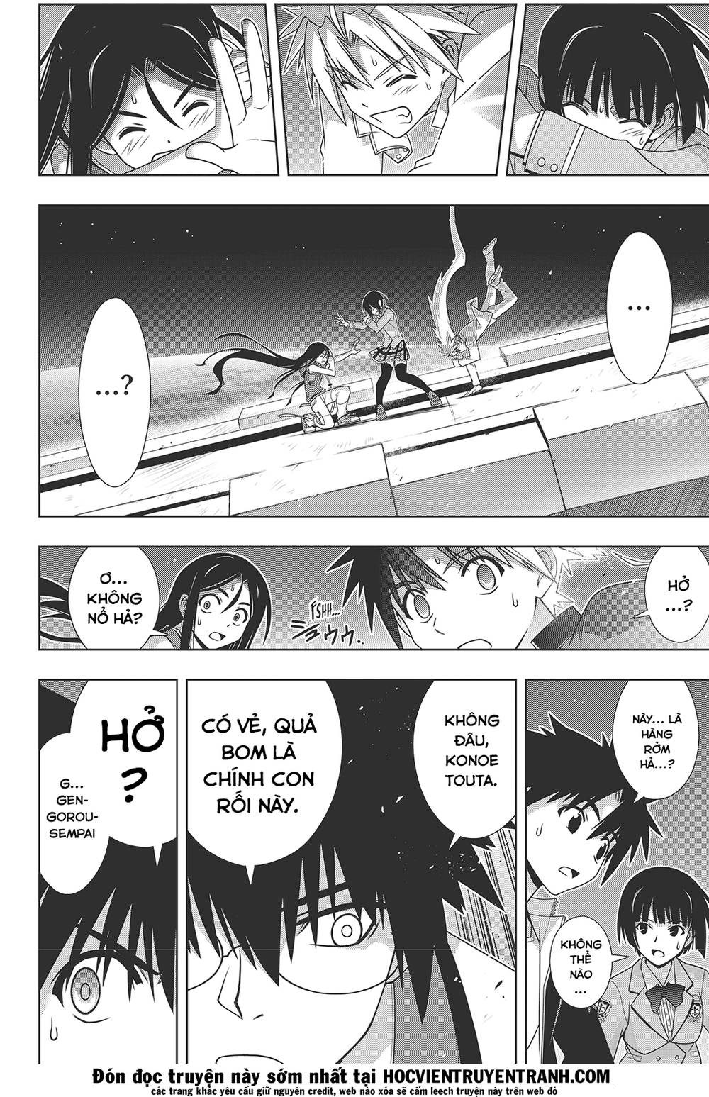 uq-holder/15