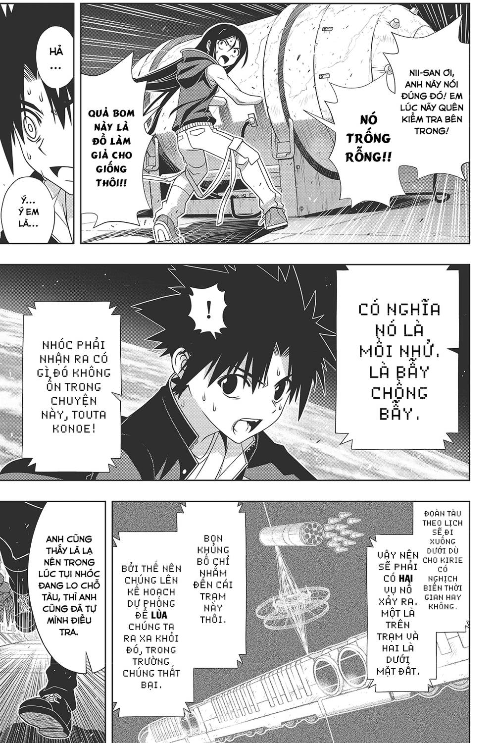 uq-holder/16