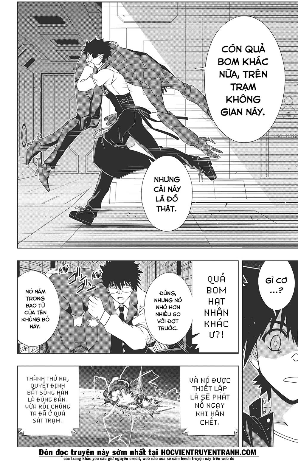 uq-holder/17