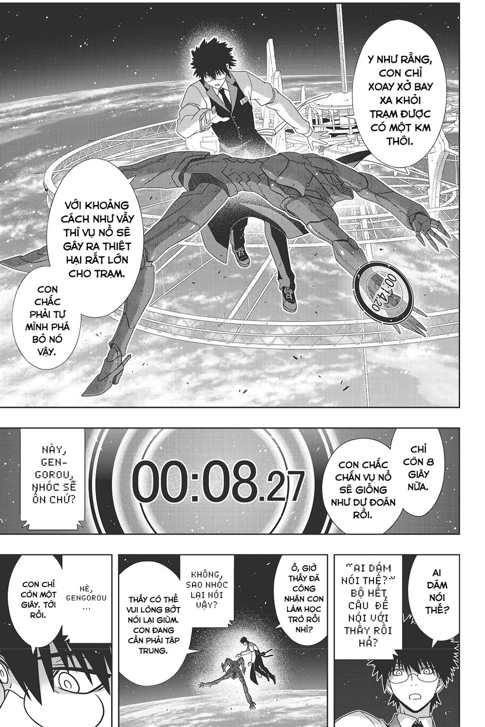 uq-holder/20