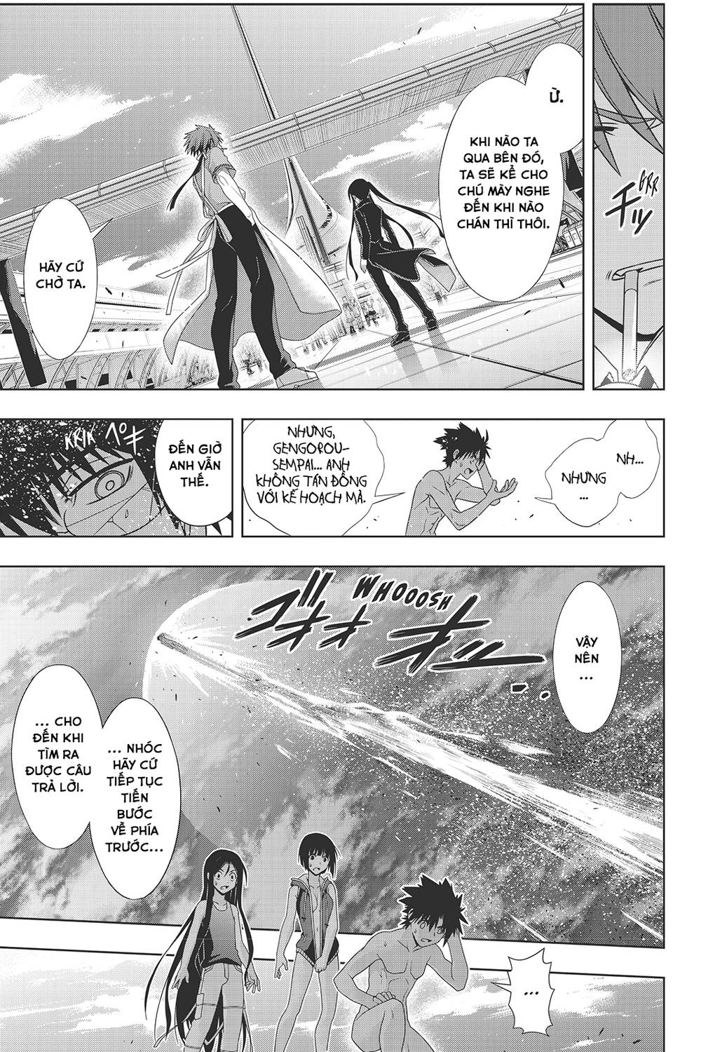 uq-holder/33