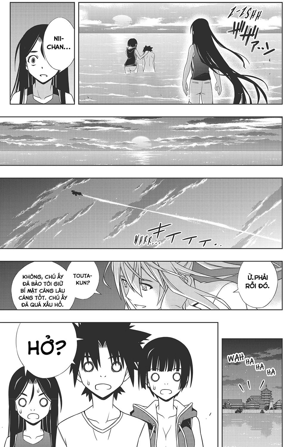 uq-holder/37